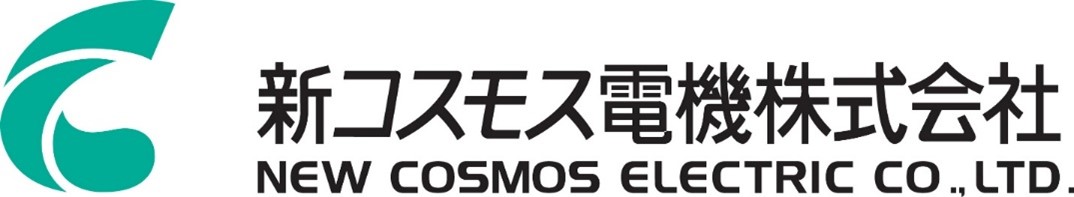 新コスモス電機株式会社