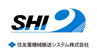 住友重機械搬送システム株式会社